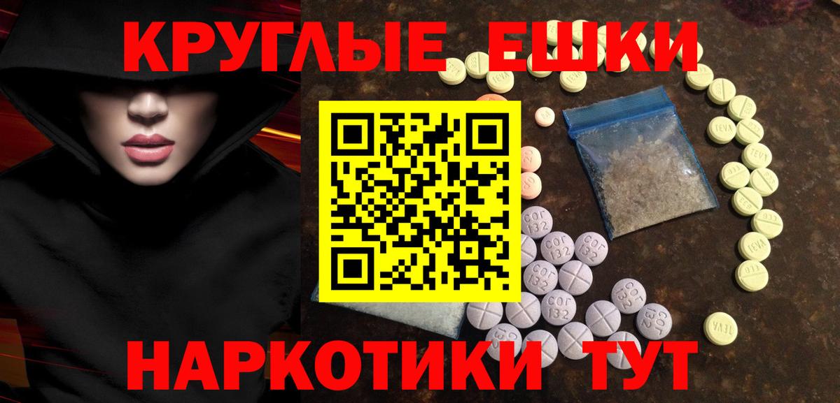 ЭКСТАЗИ VHQ Нягань