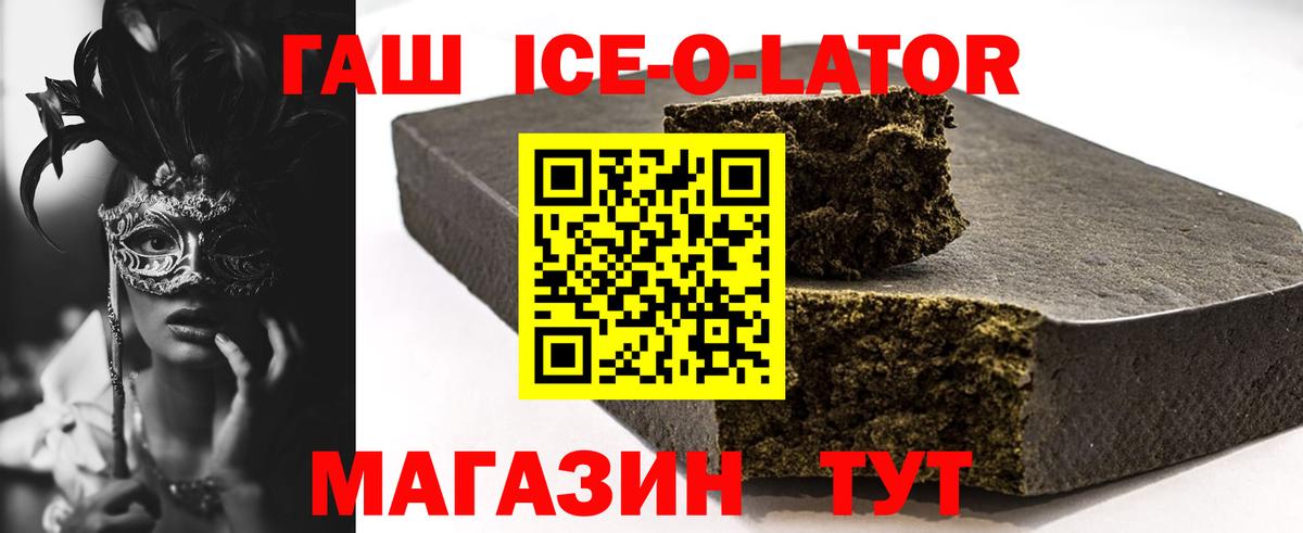 ГАШ 40% ТГК Нягань