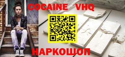 мдпв Ставрополь