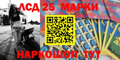 гидра Старая Купавна