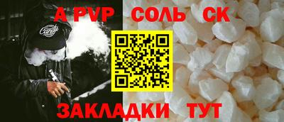 мдпв Ставрополь