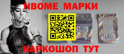 мескалин Тверь