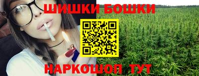 гидра Старая Купавна