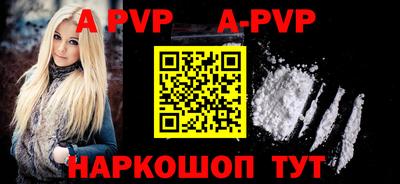 мдпв Ставрополь
