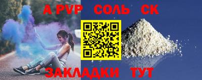мескалин Тверь