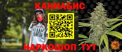 гидра Старая Купавна