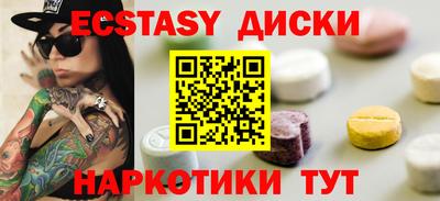 гидра Старая Купавна
