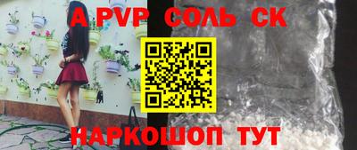 сатива Татарск
