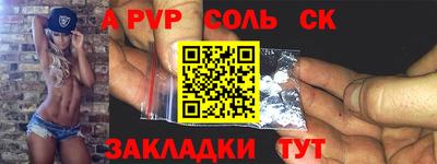 гидра Старая Купавна