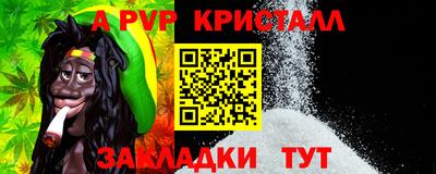 сатива Татарск