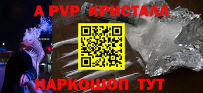 гидра Старая Купавна