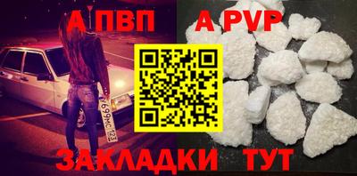 гидра Старая Купавна