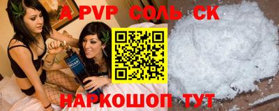 мдпв Ставрополь