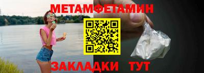 гидра Старая Купавна