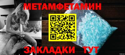 гидра Старая Купавна