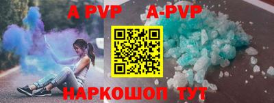 мдпв Ставрополь