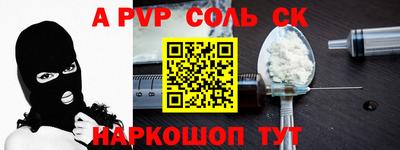 гидра Старая Купавна