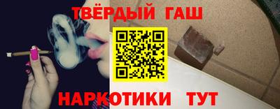 гидра Старая Купавна