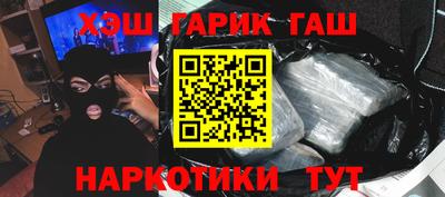 герыч Среднеуральск