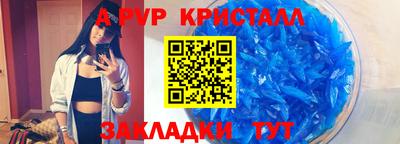 мдпв Ставрополь