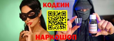 гидра Старая Купавна