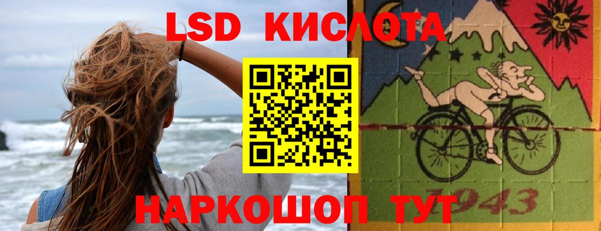Нягань  Лсд 25 экстази ecstasy  ЛСД экстази ecstasy  Вход с VPN 
