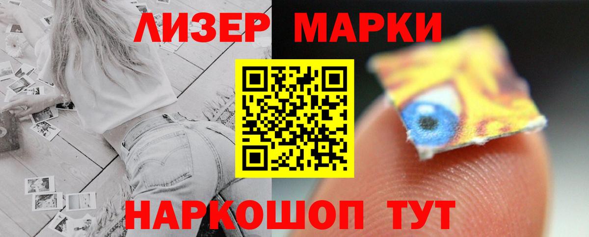 Лсд 25 экстази кислота Нягань