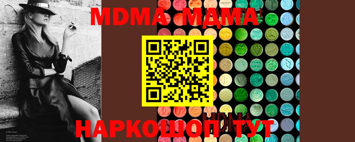  КОКАИН Нягань