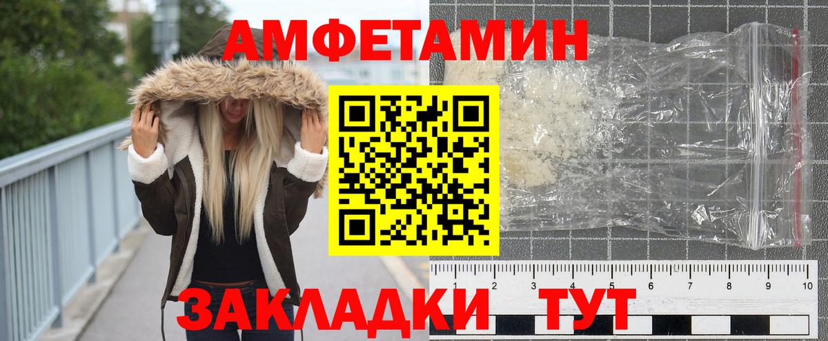 Нягань  Метамфетамин винт  Вход с VPN  Метамфетамин винт 