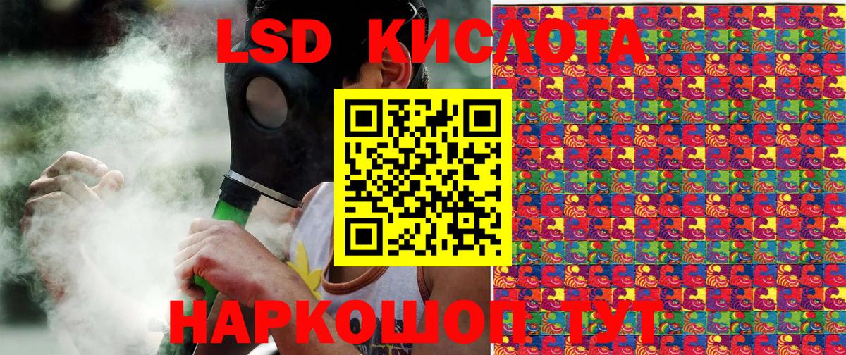 Нягань  Марки NBOMe 1500мкг  Наркотические марки  Вход с VPN 