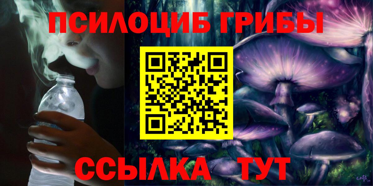 Нягань  где продают   Вход с VPN  Галлюциногенные грибы ЛСД  Псилоцибиновые грибы MAGIC MUSHROOMS 