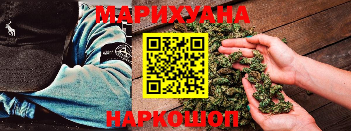 МАРИХУАНА VHQ  МАРИХУАНА THC 21%  Нягань  Вход с VPN  Шишки марихуана OG Kush 